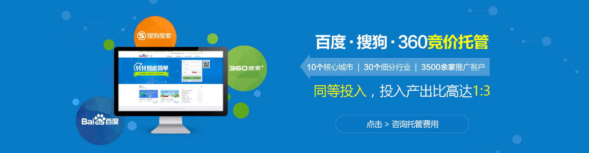 新邱百度怎么推广