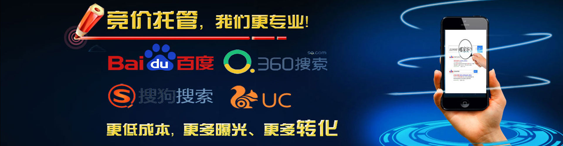 新邱百度推广开户