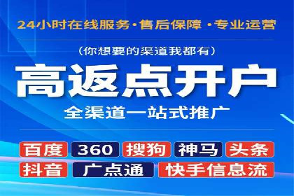 SEM托管服务，实战案例展示营销效果
