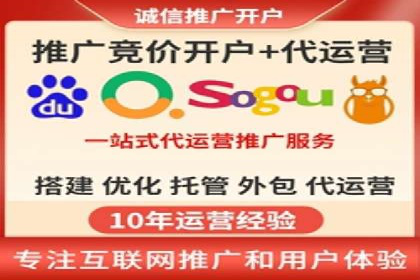 解析百度推广价格的智能定价策略