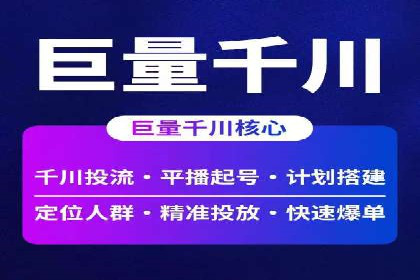 推广竞价实战技巧：成功案例教你如何制定策略