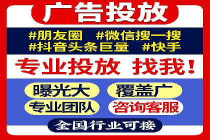 深度解析：百度竞价排名服务的广告效果
